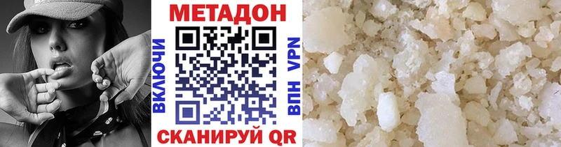 даркнет сайт  Балахна  blacksprut вход  Метадон мёд 
