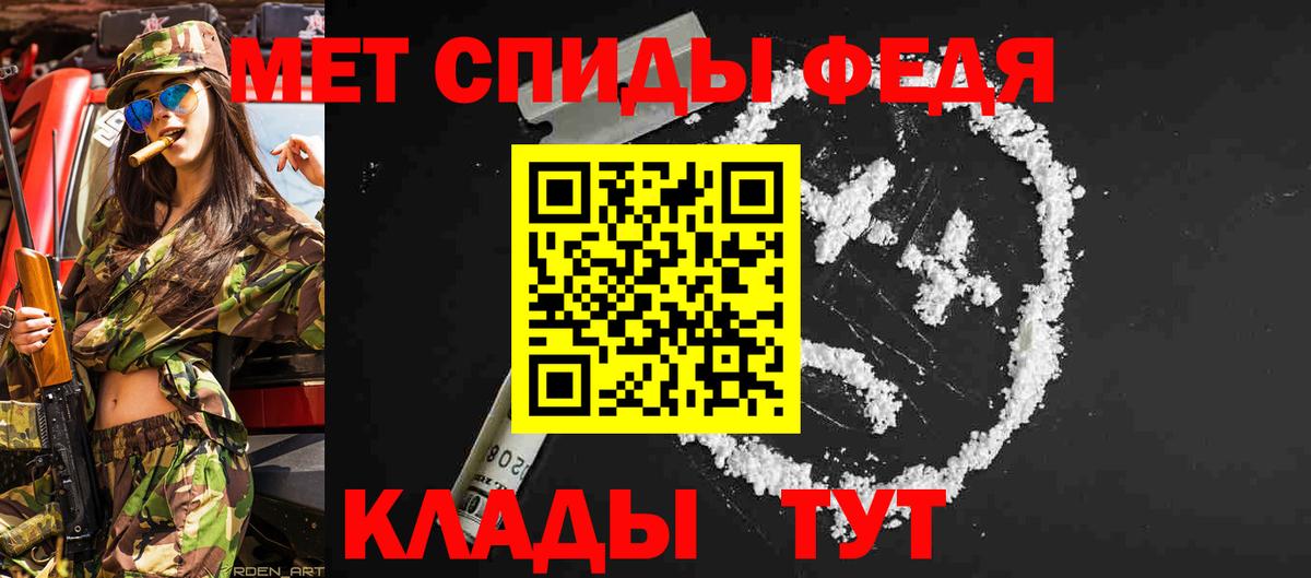 Первитин винт  Балахна 