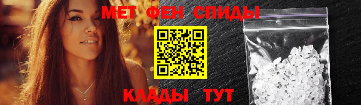 Метамфетамин Декстрометамфетамин 99.9% Балахна