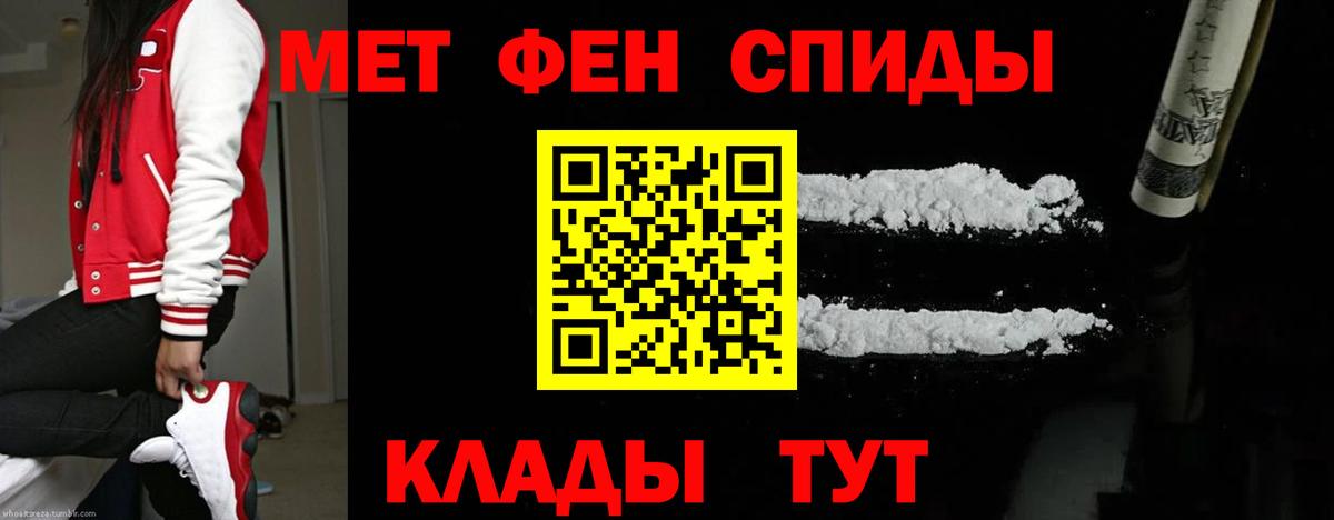 Балахна  Метамфетамин  Первитин витя  Вход с VPN  Первитин витя 