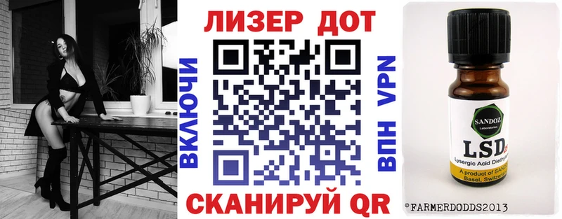 Марки NBOMe 1,5мг купить наркотики сайты shop какой сайт Балахна