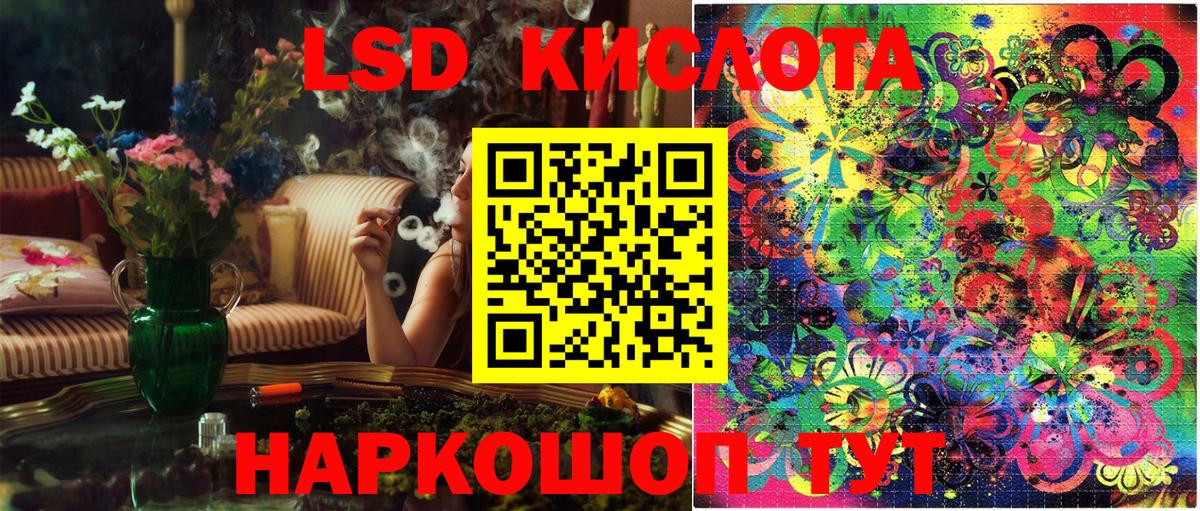 Марки 25I-NBOMe 1,5мг Балахна