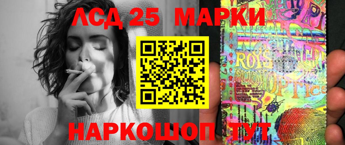 Наркотические марки  Марки 25I-NBOMe 1500мкг  Балахна  Марки 25I-NBOMe 1500мкг 