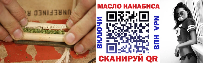 hydra вход  Балахна  ТГК THC oil 