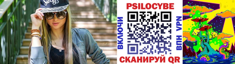 Галлюциногенные грибы мухоморы  Балахна 