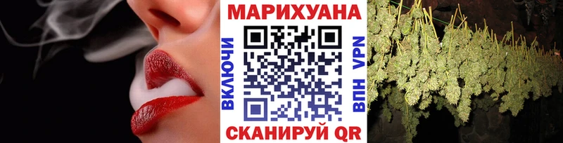 Марихуана план  Балахна 