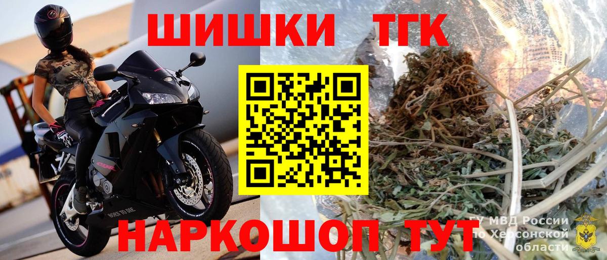 Каннабис White Widow  Вход с VPN  Бошки марихуана индика  Каннабис план  Балахна 